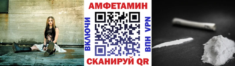 Купить закладки  Полтавская  АМФЕТАМИН Premium 