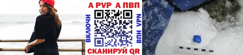 Купить закладки  Полтавская  Alpha-PVP Crystall 