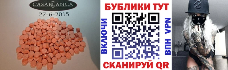 Купить  Полтавская  Экстази louis Vuitton 