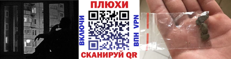 Купить где  Полтавская  ГАШИШ хэш 