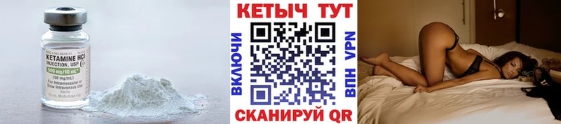 Кетамин VHQ Полтавская