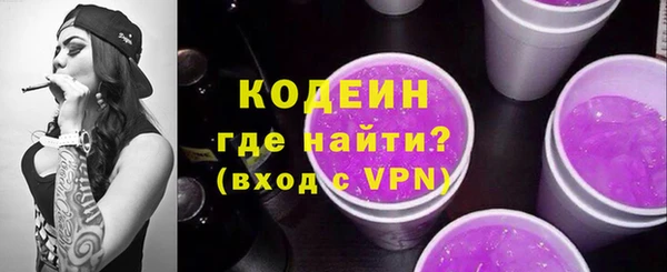 мефедрон VHQ Семёнов