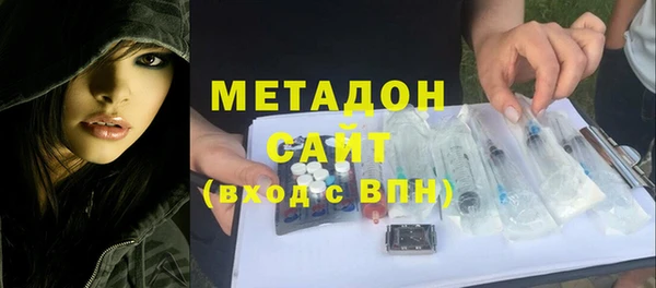 мефедрон VHQ Семёнов