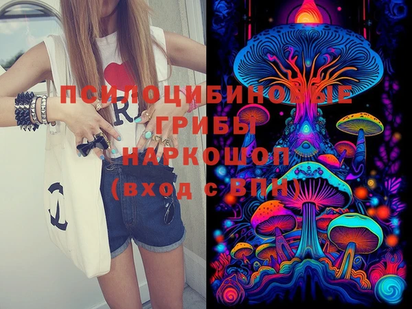 мефедрон VHQ Семёнов