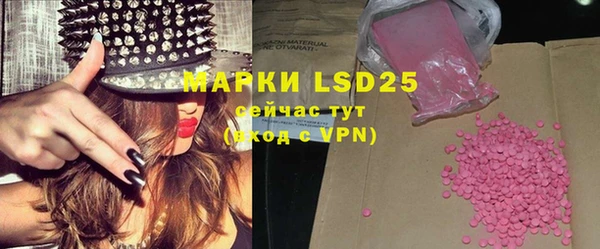 ECSTASY Семилуки