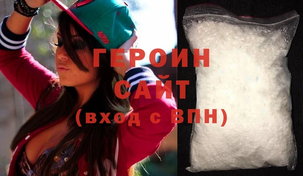 мефедрон VHQ Семёнов