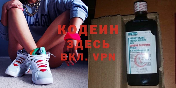 мефедрон VHQ Семёнов