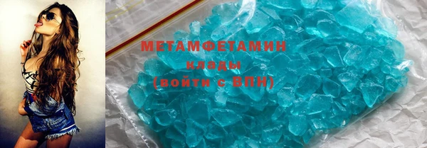 мефедрон VHQ Семёнов