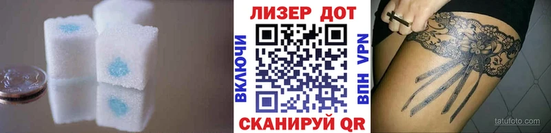 Лсд 25 экстази ecstasy  Купить закладки  Полтавская 