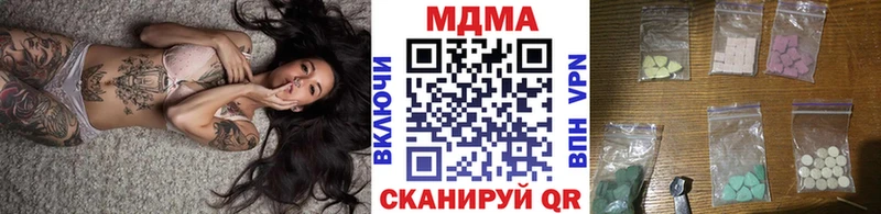 Купить где  Полтавская  МДМА кристаллы 