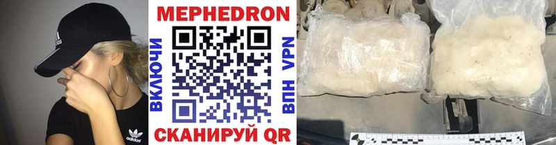 Купить  Полтавская  Меф мука 