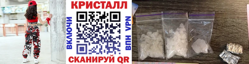 Купить  Полтавская  МЕТАМФЕТАМИН мет 